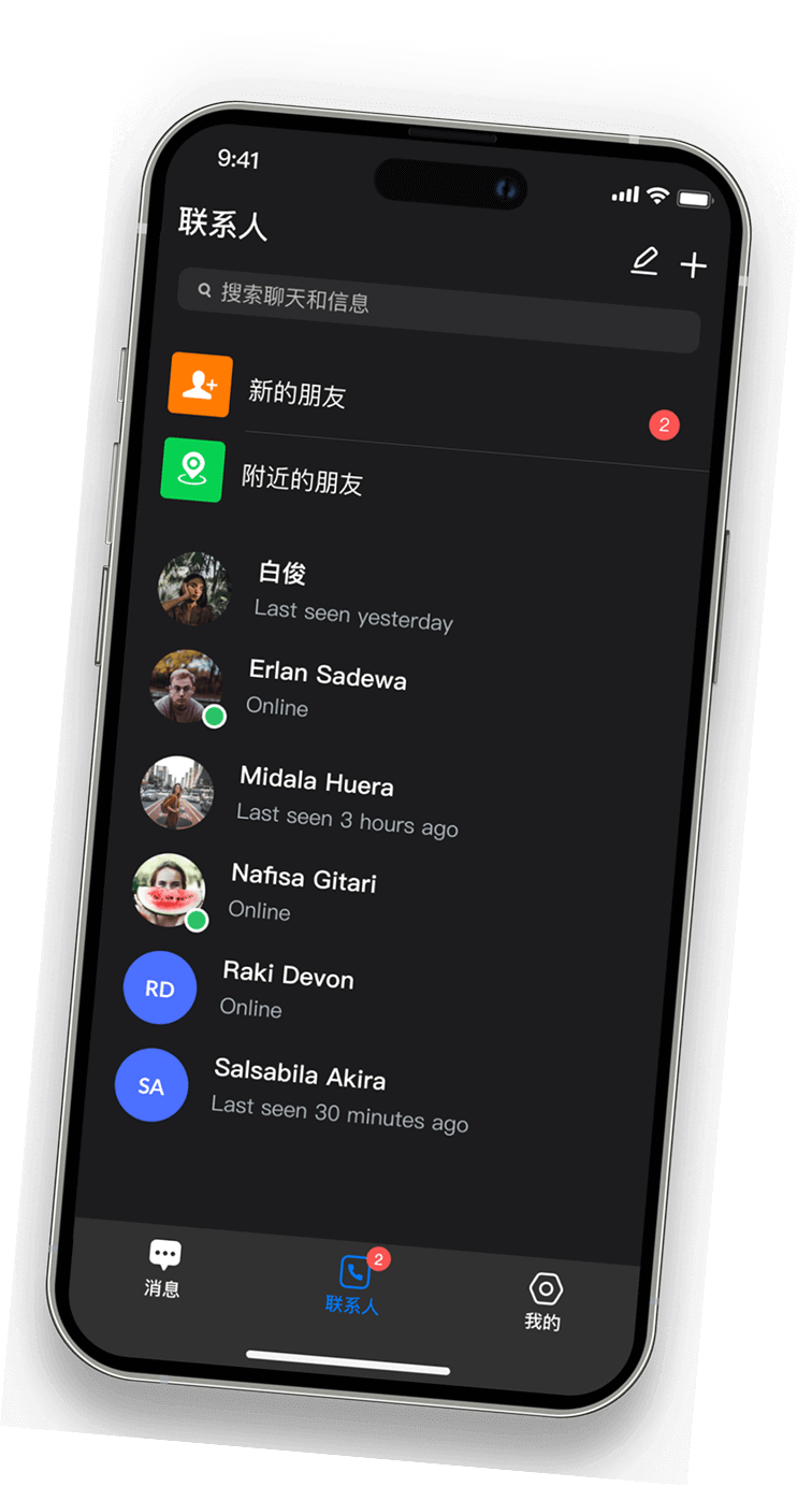 SafeW 截图 4